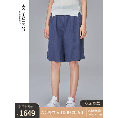 EXCEPTION 예외 여성복 봄 여름 제품 패션 트렌드 린넨 하이웨이스트 데님 쇼트 바지 레트로 너비 느슨한 다리 반바지 숏팬츠