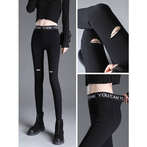 디스트로이드 레깅스 여성용 위에 걸쳐 입는 9부 봄 바지 가을  신형 신모델 블랙 스판 슬림핏 하이웨이스트 얇은 다리 바지 패션 트렌드