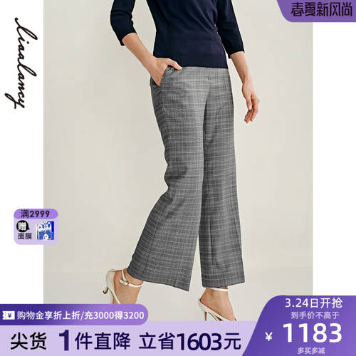 리 야 전문 매장 바지 여성  봄 가을 체크무늬 캐주얼 와이드 느슨한 다리 바지 웨스트 천 세트 정장 팬츠 여성용 바지