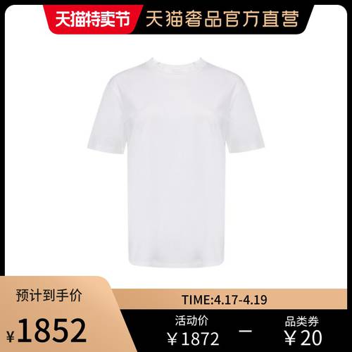 Jil Sander 화이트 컬러 순면 라운드 넥 편안한 미니멀 올매치 코디하기 쉬운 여성복 반팔 실루엣 티셔츠 T셔츠