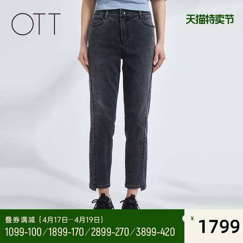 OTT【 백화점 동일상품 】 여름 신상 9 분할 카우보이 코 나오 바지 OR1301302