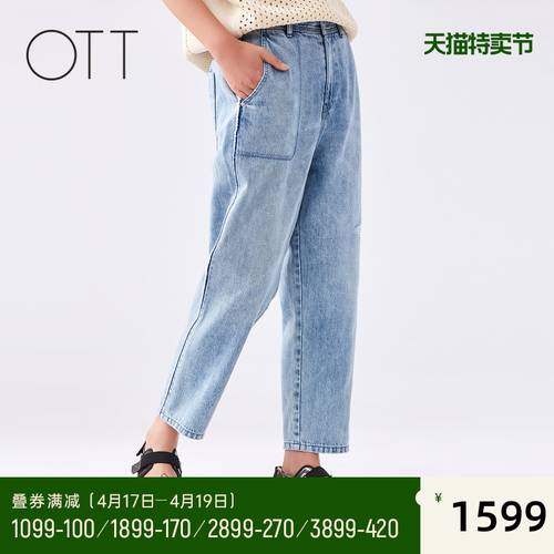 OTT【 백화점 동일상품 】 봄 상품 9 분할 카우보이 LOBOO 바지 OR1101304