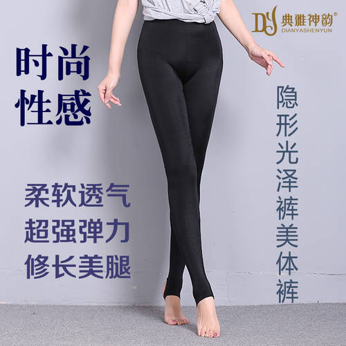 광택 레깅스 에 단계 여성 블랙 컬러 슬림핏 슬림핏 고탄력 스판 우아한 션윈 얇은 상품 봄 여름 위에 걸쳐 입는