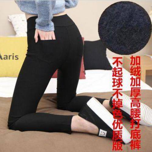  신상 신형 신모델 벨벳 기모 두꺼운 위에 걸쳐 입는 하이웨이스트 블랙 스판 9부 슬림 연필 얇은 다리 레깅스 여성용 대형 빅 사이즈