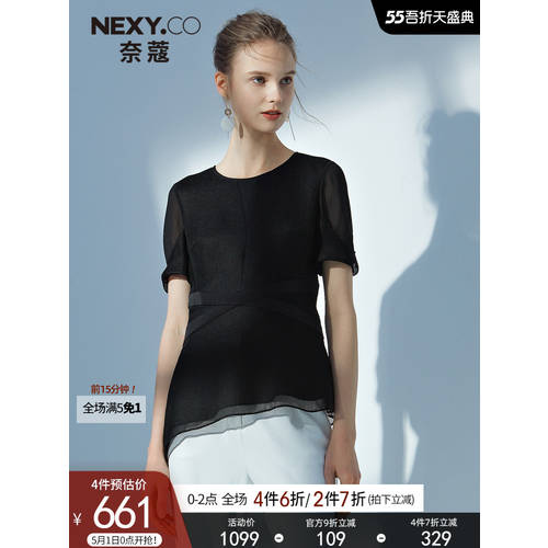 NEXY.CO/ NEXY.CO  신형 신모델 블랙 반팔 티셔츠 T셔츠 여성용 여름 슬림핏 슬림핏 올매치 코디하기 쉬운 불규칙 상의 여성용