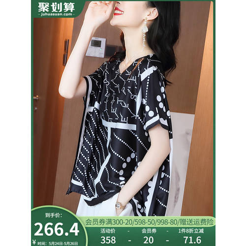 실크 상의 여성용  여름 신상 루즈핏 패션 트렌드 도트무늬 프린팅 반팔 t 셔츠 유럽 상품 누에실 멀버리 실크 배트 셔츠