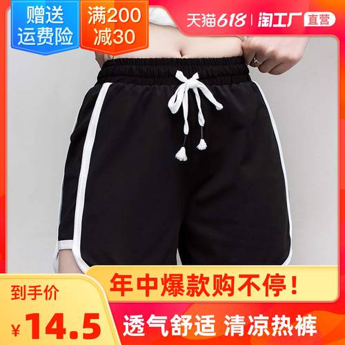 한국판 루즈핏 짧은 운동 바지 여성 런닝 요가 와이드 핫팬츠 트렌디 한 레저 위에 걸쳐 입는 홈 잠옷 파자마 바지 비치팬츠 여름