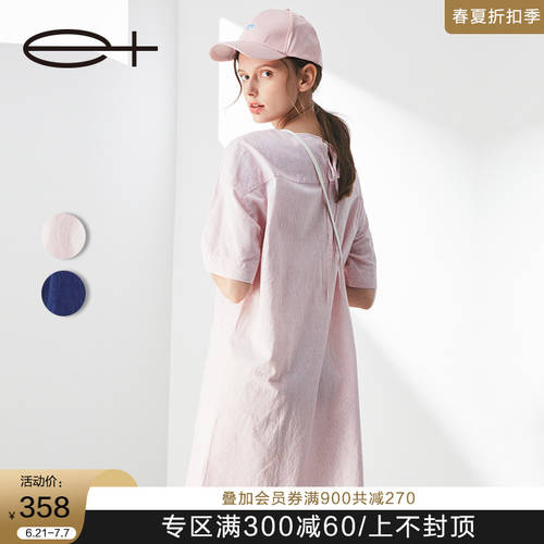 Yijia e＋ 써머 여름용 신상 여성 의류 코튼 린넨 큰 포켓 에그 타입 심플 중간 길이 드레스