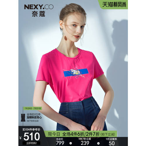NEXY.CO/ NEXY.CO  년 신상 로즈 레드 짧은 색상 소매 t 셔츠 여성용 패션 트렌드 올매치 코디하기 쉬운 프린팅 상의 여성용 ins 패션 트렌드