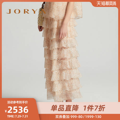 JORYA 백화점 동일상품  써머 여름용 신상 신형 신모델 프린팅 플라운스 케이크 롱 스커트 M1201002