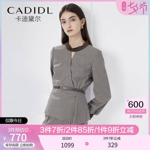 Cardi Del  가을 신상 신형 신모델 프렌치 스타일 펀칭 계획 체크무늬 밴딩 심플 캐주얼 긴 소매 긴팔 t 셔츠 여성용