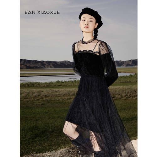 오리지널 디자이너 브랜드 Ban Xiaoxue 가을 부드러운 섬세한 플리스 소재 조합 소프트 망사 셔링 롱 소매 드레스