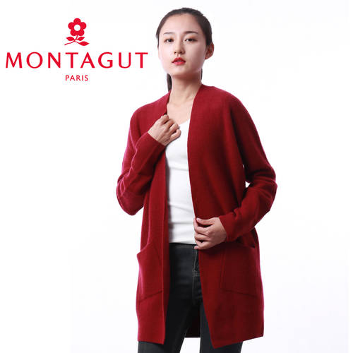 Montagut 가을 겨울 신상 여성용 100% 산양털 캐시미어 가디건 단색 올매치 코디하기 쉬운 롱 편물 가디건 RMG71552