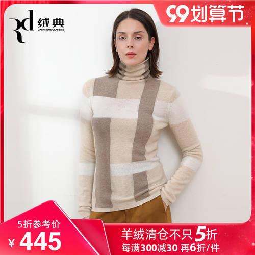 벨벳 코드 터틀넥 목폴라 캐시미어 스웨터 여성용 얇은 제품 상품  가을 겨울 NEW 스웨터 니트 체크무늬 100 캐시미어 니트 편직 이너