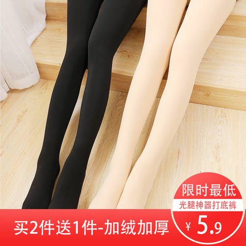봄철 가을철 레깅스 여성용 위에 걸쳐 입는 얇은 상품 살색 빠듯한 신체 탄력 블랙 슬림핏 얇은 다리 9 부 바지 패션 트렌드