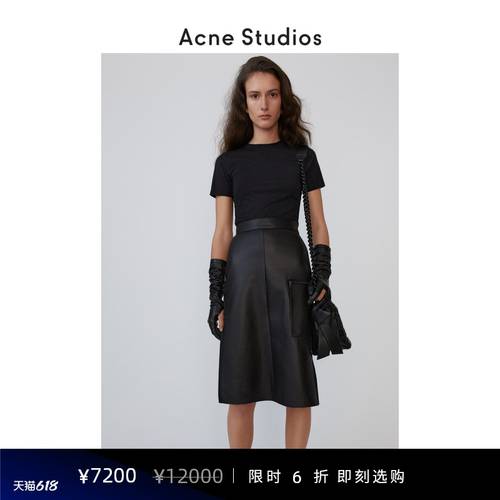 【 기간 한정  】Acne Studios 블랙 사이드 지퍼 하이웨이스트 A 자 훌 스커트 여성용 AF0095-900