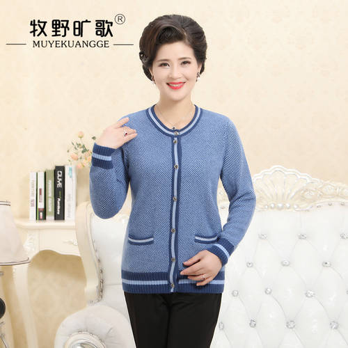  중년용 캐시미어 스웨터 기모 두꺼운 원형 칼라 뜨개질 셔츠 길이 Xiuqiu 동신 머리 이카이 셔츠 어머니 아우터 외투 여성용