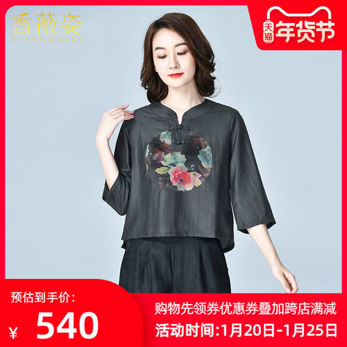 비시 깨진 무늬 Xiangyun 원사 하프 슬리브 상의 여성 여름  패션 트렌드 레트로 실크 티셔츠 T셔츠 누에실 멀버리 실크 셔츠
