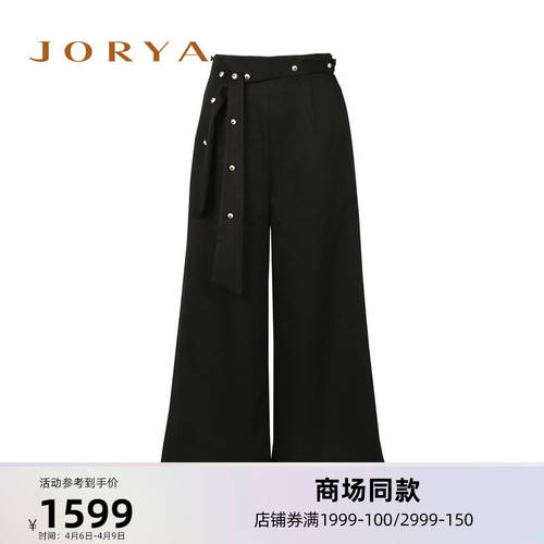 JORYA 동일상품 여름 심플 분위기 붕대 레이스업 바지 밑단 들여 쓰기 디자인 와이드 팬츠 L1201401