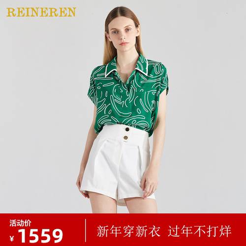 REINEREN 올매치 코디하기 쉬운 제품 상품 디자이너 렌 치안 슬림핏 프린팅 잠옷 칼라 가오리 돌먼 소매 등이없는 상의