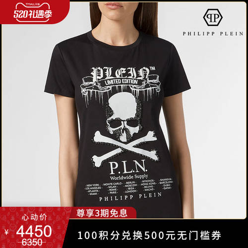 Philipp Plein 티셔츠 T셔츠 여성용 스컬캔디RIFF 프린팅 라운드 넥 티셔츠 T셔츠 필립 계획