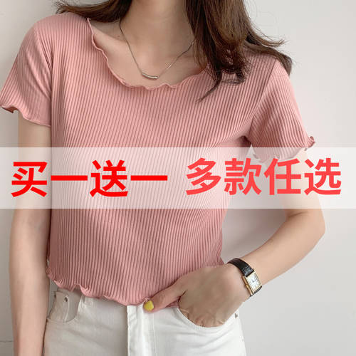 2 개 】 핑크색 짧은 쇼트 t 셔츠 여성용 반팔  년 신상 여름 오간자 하이웨이스트 상의 여성용 유니크 스타일리쉬한 디자인 XIAOZHONG 개성화