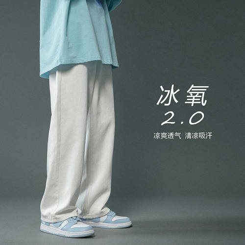 화이트 컬러 데님 바지 여성 루즈핏 직진 넓은 다리 하이웨이스트 슬림핏  년 신상 윈터 플러스 벨벳 유니크 스타일리쉬한 디자인 바지