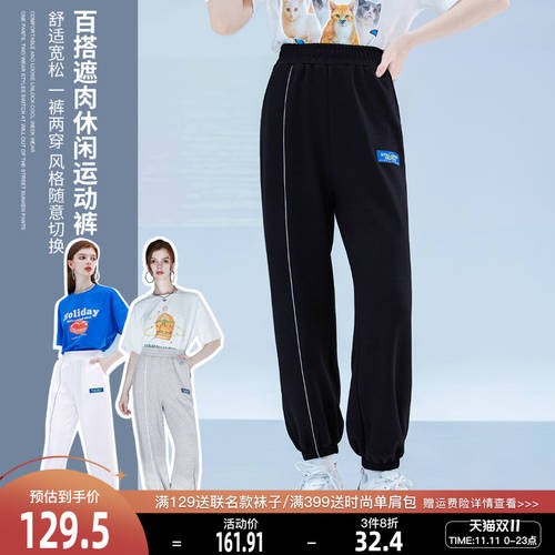 520 커플 사용가능 조거 스포츠 레저 여성용 여름 바지  년 바지 꼬마 작은 키 직진 넓은 다리 9부 바지