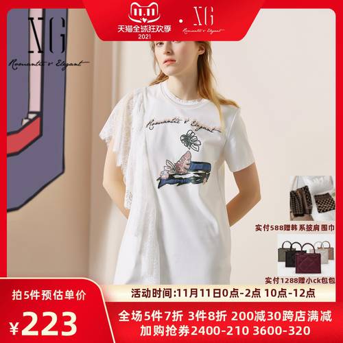 XG 눈의 노래 전문 매장 정품 여성복  봄 가을 반팔 티셔츠 T셔츠 드레스 XF104034A551 특가