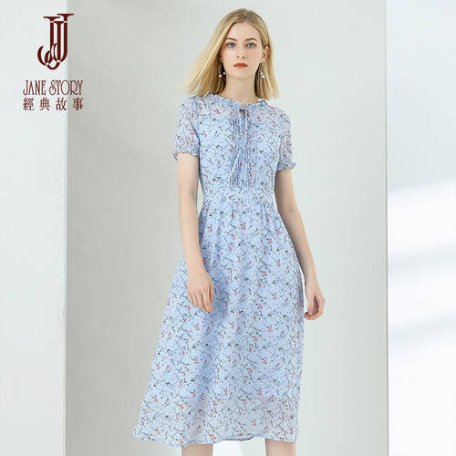  여름옷 신상 신형 신모델 패션 트렌드 허리띠 칼라 NEW 시폰 치마 수리 몸길이 스커트 프린트 플라워 드레스