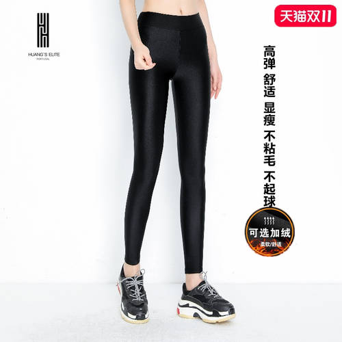 Huangs 포도 이 광택 바지 여성 봄 가을 고탄력 스판 베이스 위에 걸쳐 입는 슬림 슬림핏 다리 힙업 바지 제품 상품