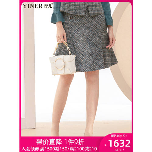 YINER 소리 동일상품 여성복  겨울철 신상 신형 신모델 훌 스커트 8C30550610