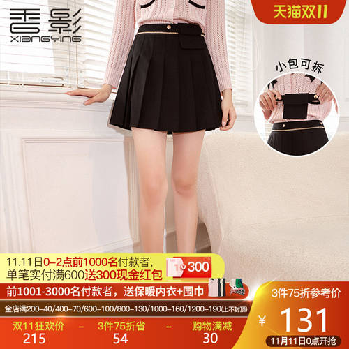 Xiangying a 자 훌 스커트 여성용  가을옷 새로운 작은 블랙 치마 고품질 짧은 허리 치마 올매치 코디하기 쉬운 슬림핏 플리츠 주름 스커트