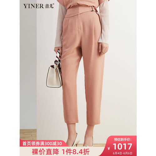 YINGER YINER 소리 동일상품 여성복  가을 신상 신형 신모델 단색 9부 배기 바지 캐주얼 팬츠 바지
