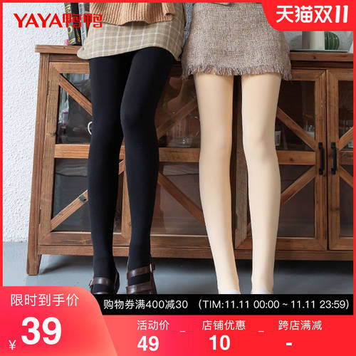 YAYA 롱타입 레깅스 여성용  가을 겨울 신제품 베이스 단색 따뜻한 보온성 시각 샹 레저 바지