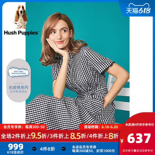 【 롱 스테이플 코튼 】 HUSH PUPPIES 여성복  여름 신상 미디 플레어 칸 서브 셔츠 원피스 |HZ-8D