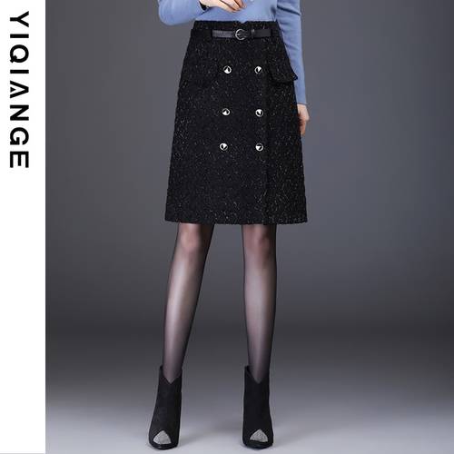 트렌디한 성숙미 훌 스커트  가을 새로운 제품 상품 A 라인 스커트 하이웨이스트 블랙 올매치 코디하기 쉬운 미디 스커트 패션 트렌드 분위기 출퇴근용 스커트 여성