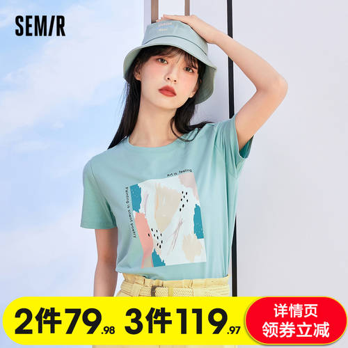 SEMIR 반팔 t 셔츠 여성용 상의  써머 여름용 신상 신형 신모델 반소매 화이트 컬러베이스 셔츠 꼬마 작은 키 티셔츠 이너 패션 트렌드