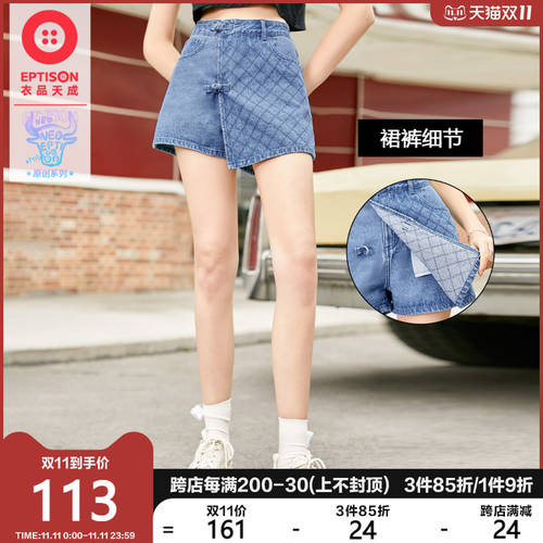 EPTISON 하이웨이스트 청바지 데님팬츠 여성용  여름 지신 제품 상품 중국풍 버클 자수 힙업 조합 치마바지
