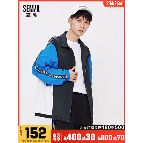 SEMIR 재킷 케이스 남성 유행 트랜드  가을 새로운 제품 컬러매칭 조합 남성용 한국 스타일 유행 트렌드 프린팅 패션 트렌드 상의 통풍