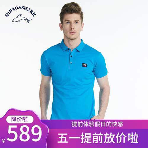 QIBAO&SHARK/ Qibao 샤크 polo 셔츠 남성 반팔 여름 시즌 맨 슬림핏 비즈니스 칼라 넥 티셔츠 T셔츠 블랙 컬러