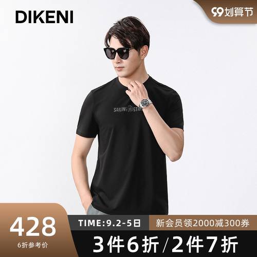 Dikoni dikeni 브랜드 남성의류  신상 신형 신모델 여름용 남성 쇼트 소매 프린트 꽃 티셔츠 T셔츠 셔츠 바닥 심플 코디하기 쉬운 올매치