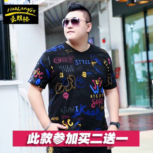 특수체형 뚱뚱한 남성 Zichao 짧은 흐름 소매 t 셔츠 플러스 지방 오버사이즈 여름옷 특대형 티셔츠 뚱뚱한 사람 루즈핏 얇은 상단