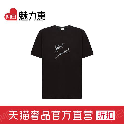 saint laurent/YSL/ 입생로랑 블랙 순면 개성있는 패션 트렌드 코디하기 쉬운 올매치 심플 남성 캐주얼 티셔츠 T셔츠
