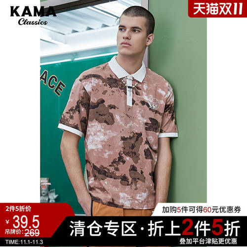 【2 개  】KAMA 카마 밀리터리 카무플라주 t 셔츠 남성 반팔 반소매 카라 아이 칼라 넥 polo 셔츠 2220507