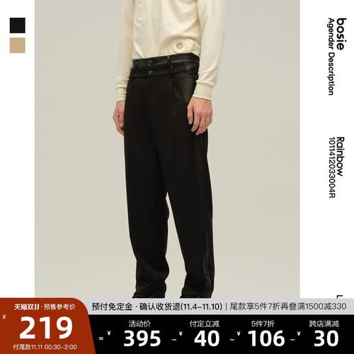 【 광군제 예약 판매 】bosie Rainbow 겨울철 신상 신형 신모델 해체 조합 정장 팬츠 현대 바지 패션 트렌드